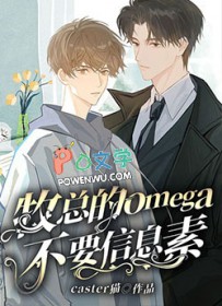 ���ܵ�omega��Ҫ��Ϣ��