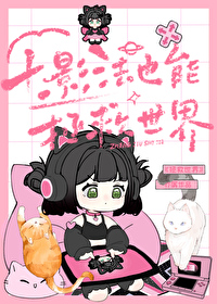 [] ʮӰҲ
