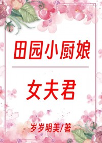 ӼҵŮ๫