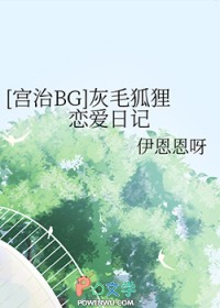 [BG] ëռ