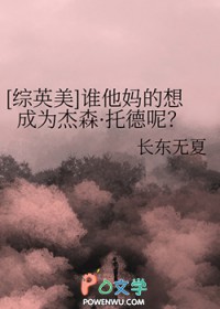 [Ӣ] ˭Ϊɭе