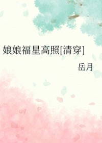 [崩ͬ] ︣Ǹ