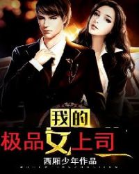 �ҵļ�ƷŮ��˾