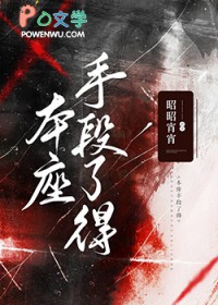 穿书后被恋爱脑黏上了