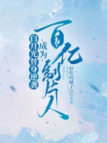 ���¹�������Ϯ����Ϊ������Ƭ��