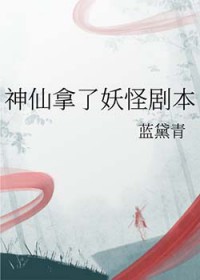 ־籾
