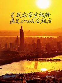 Ͼcrush