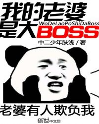 ҵǴBOSS