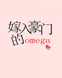 ŵomega